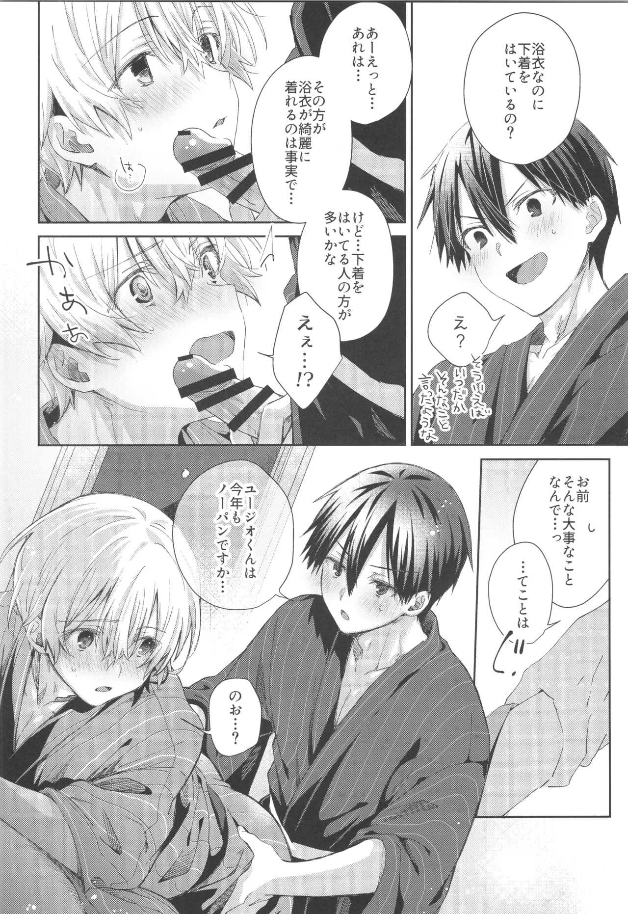 หน้า 25
