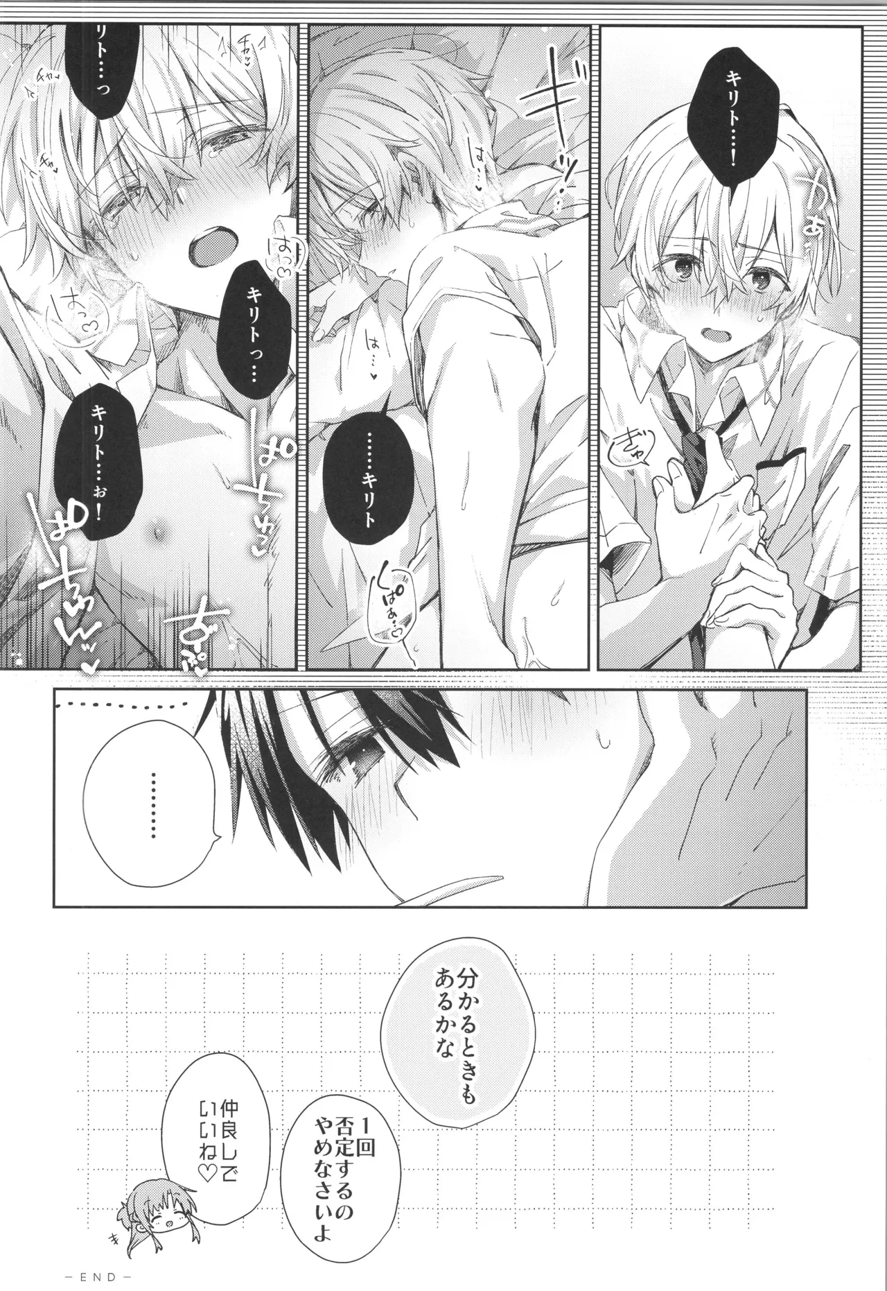 หน้า 35