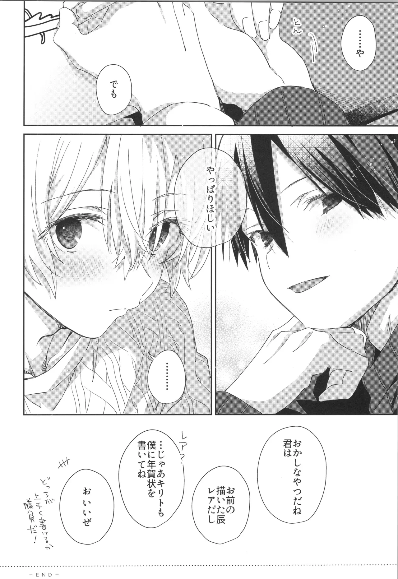 หน้า 39