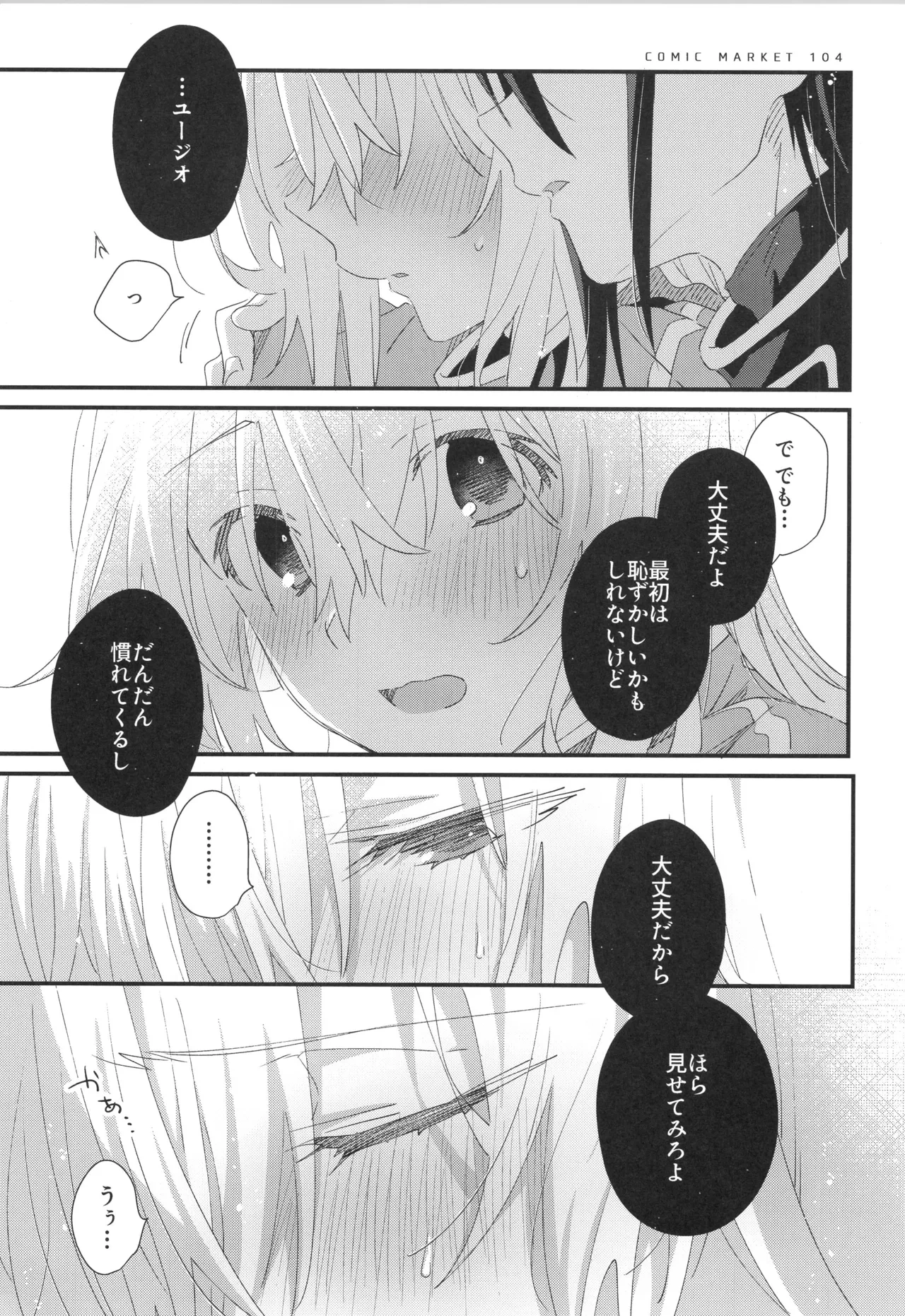 หน้า 40