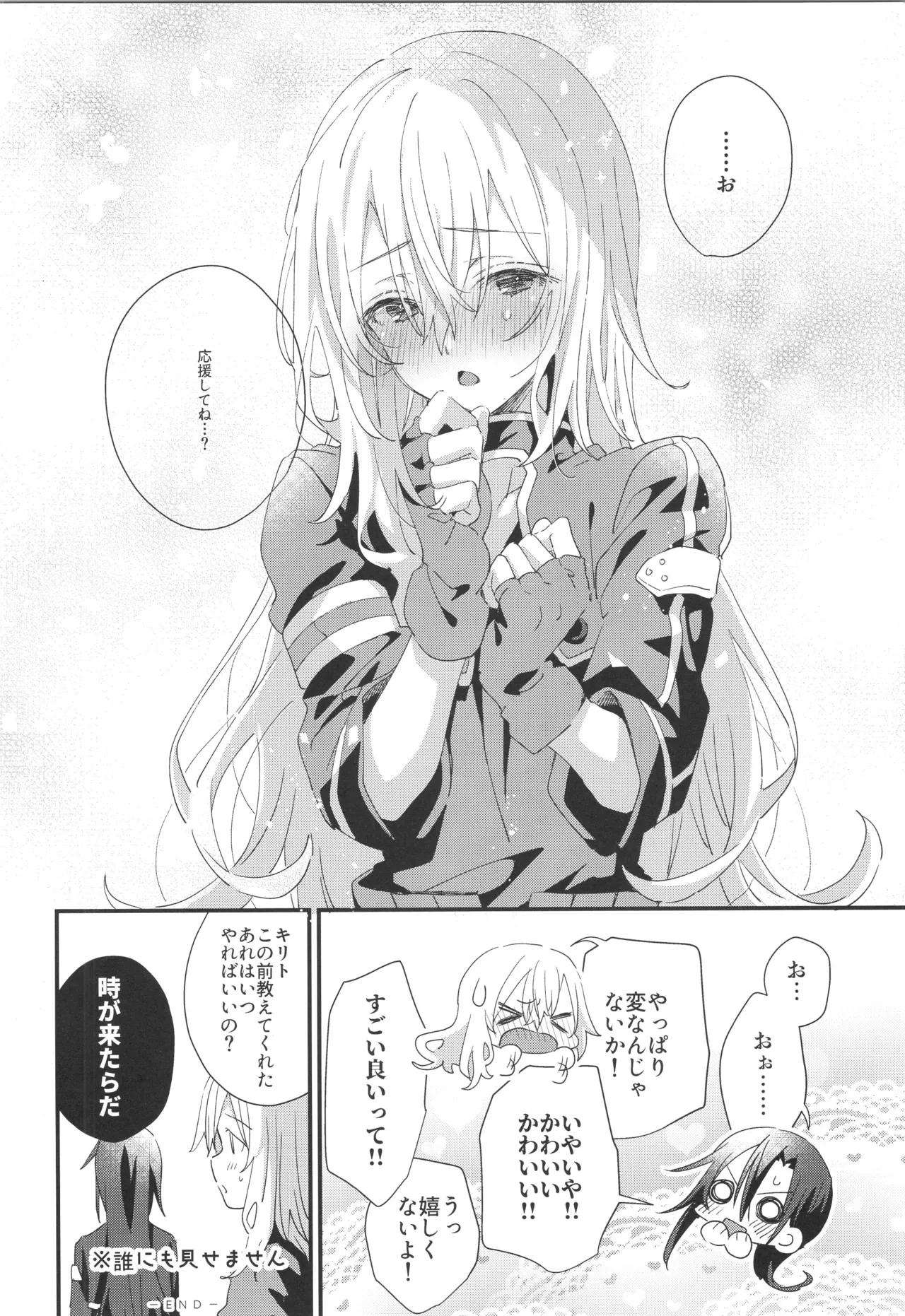 หน้า 41