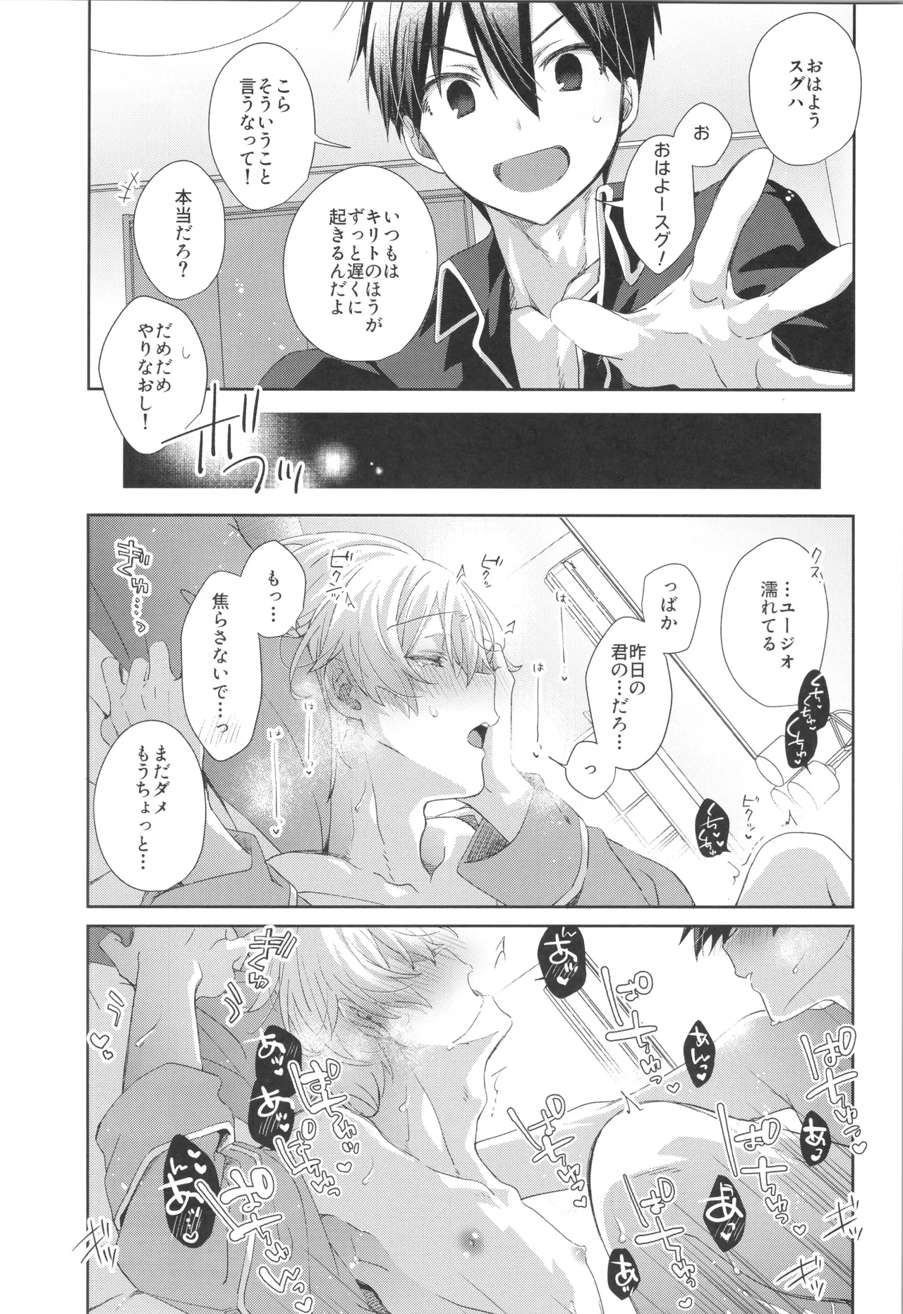 หน้า 43