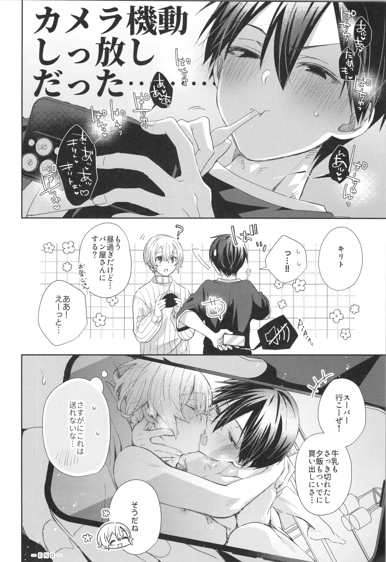 หน้า 45