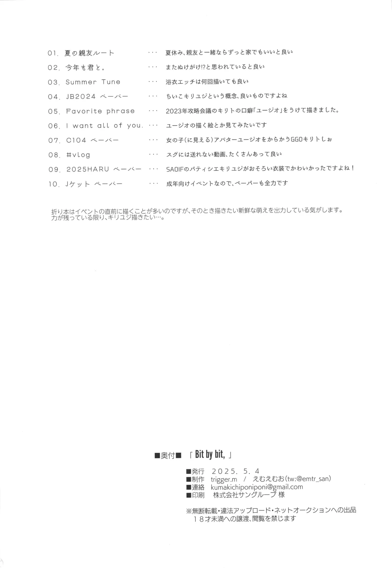 หน้า 51