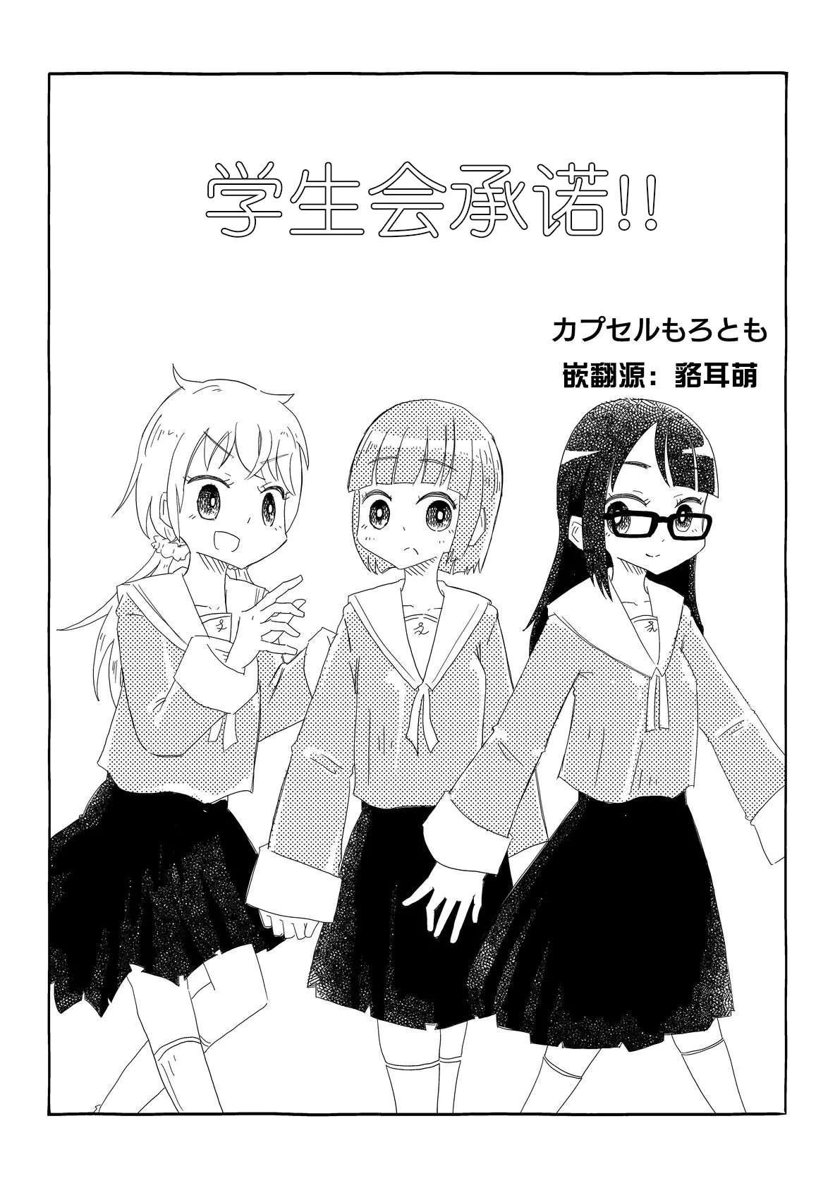 หน้า 3