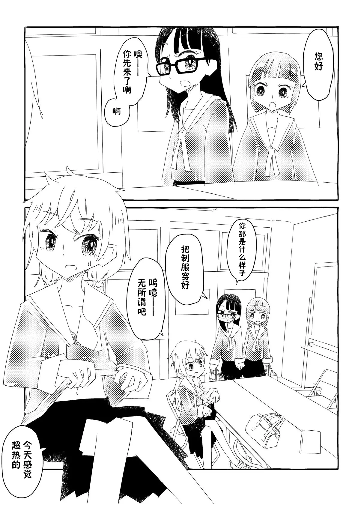 หน้า 8