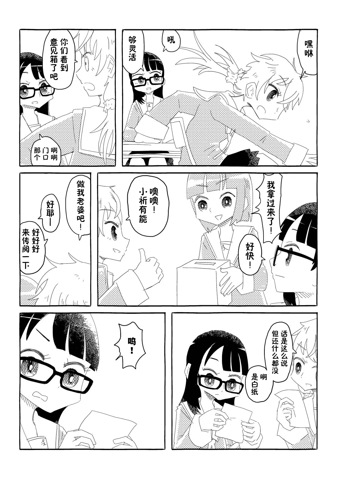 หน้า 12