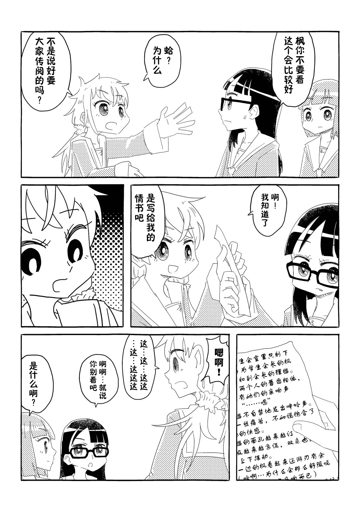 หน้า 13