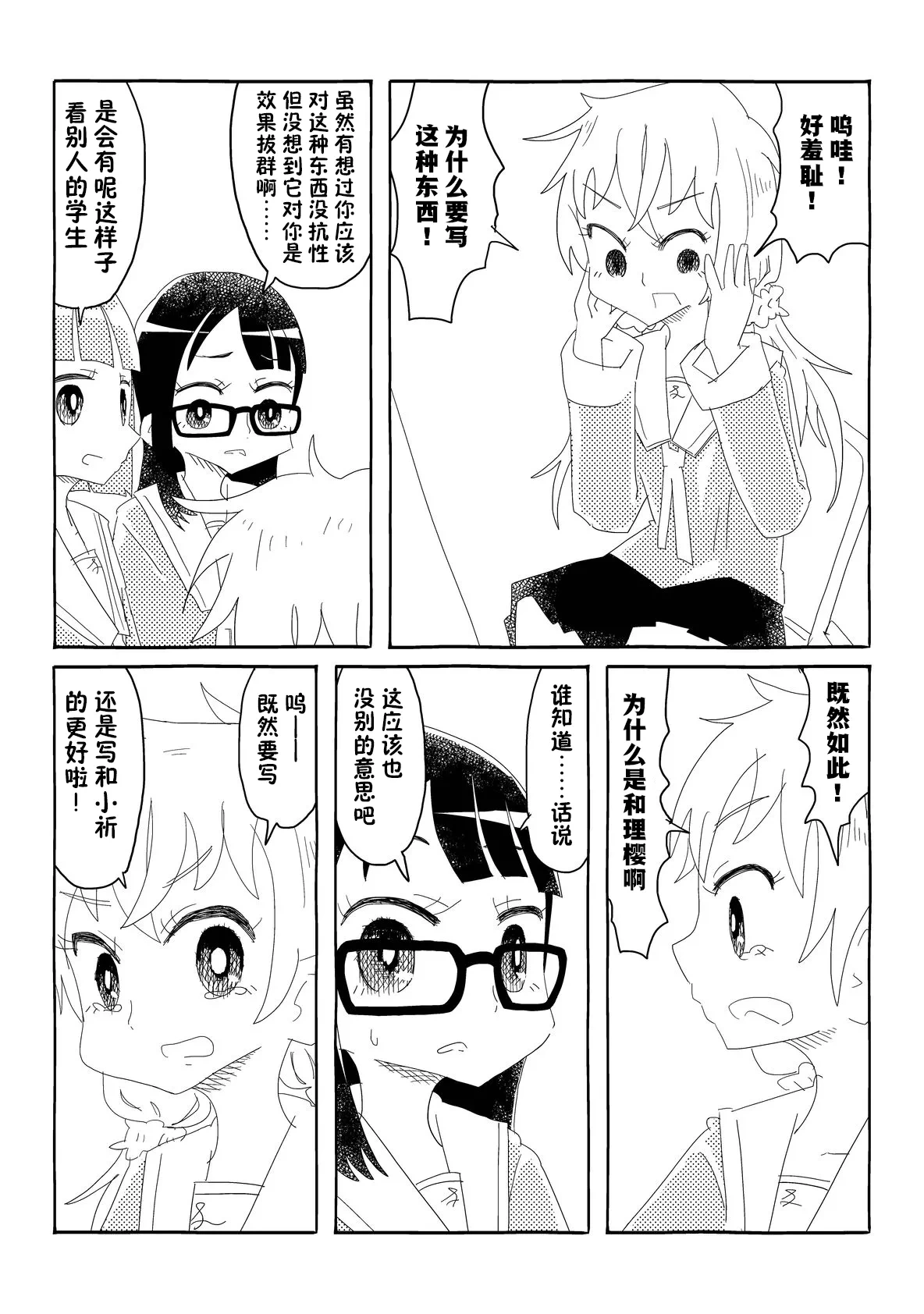 หน้า 14
