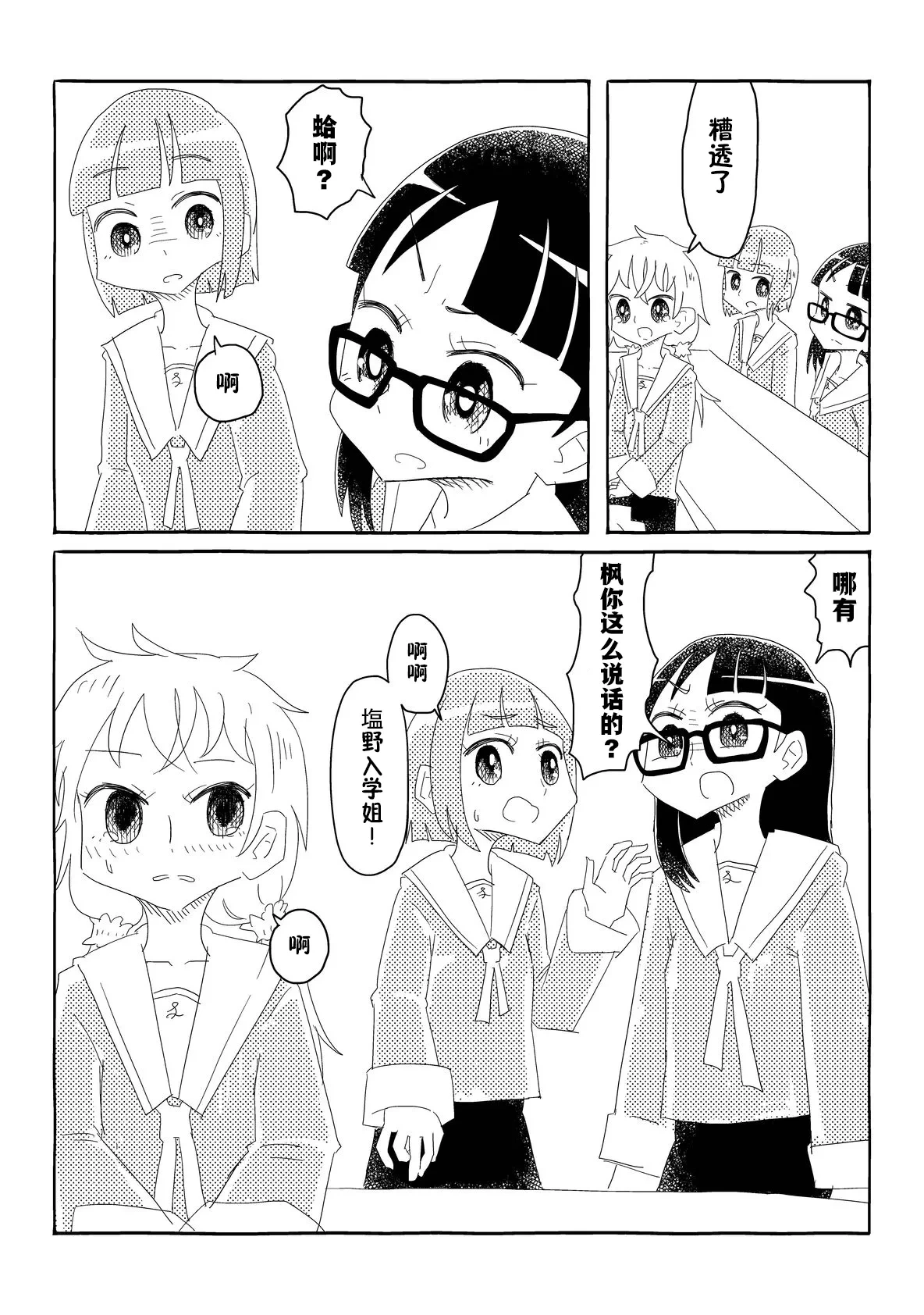 หน้า 15