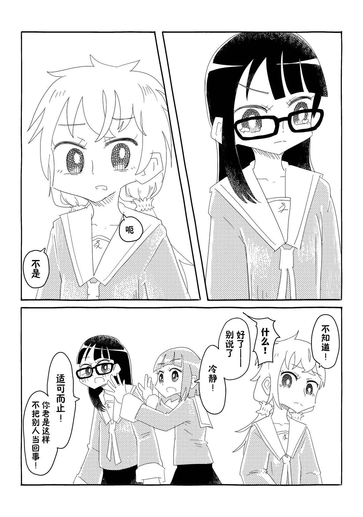 หน้า 16