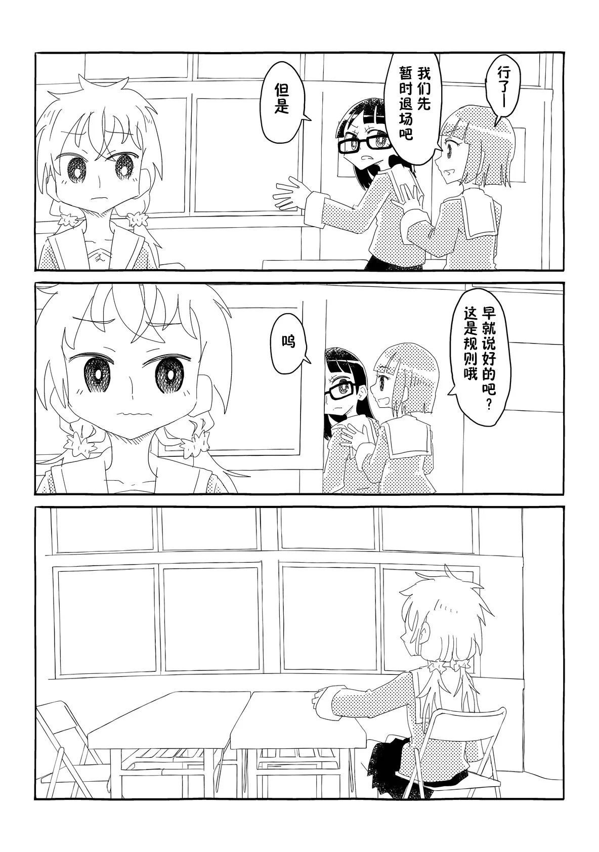 หน้า 17