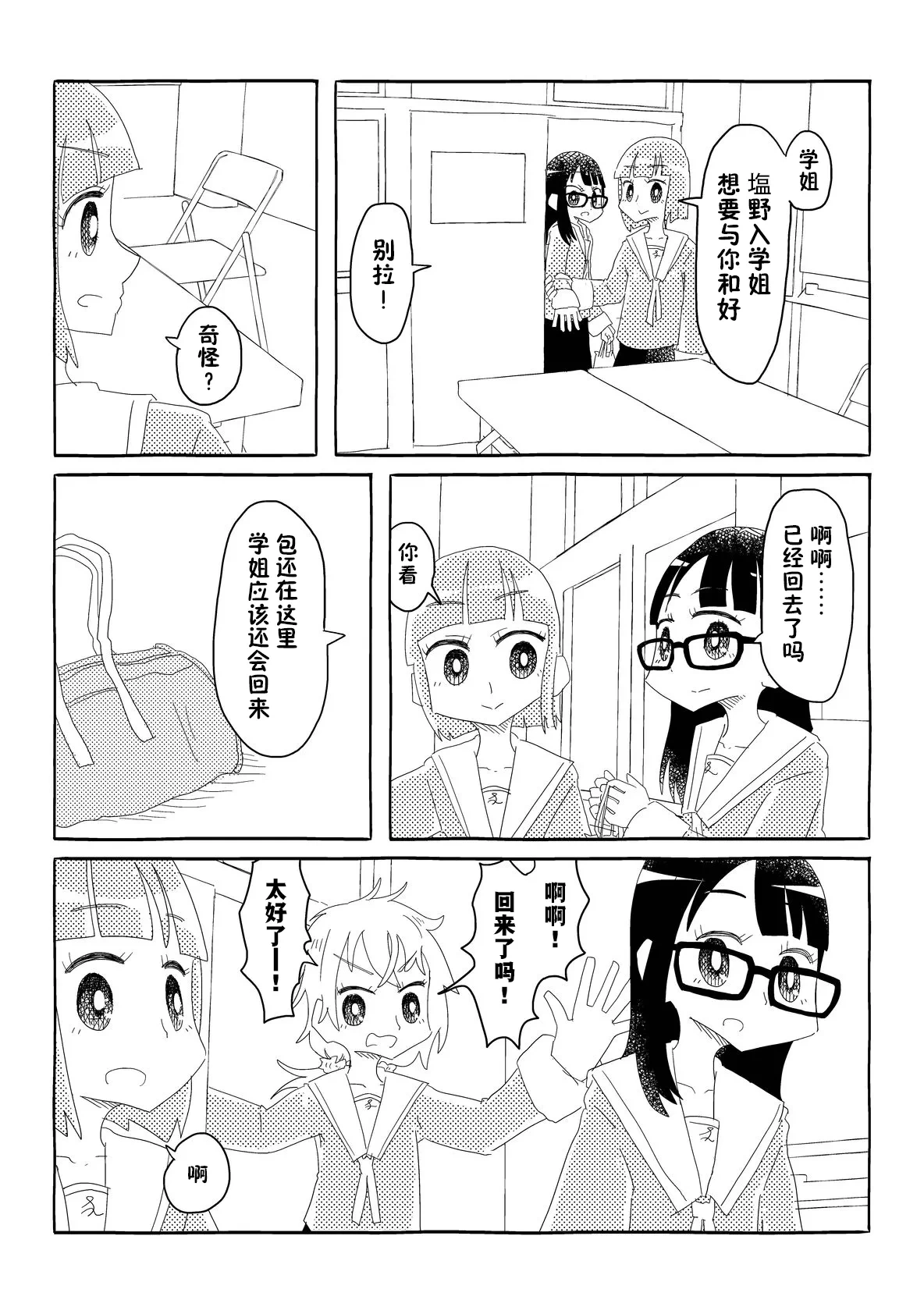 หน้า 22
