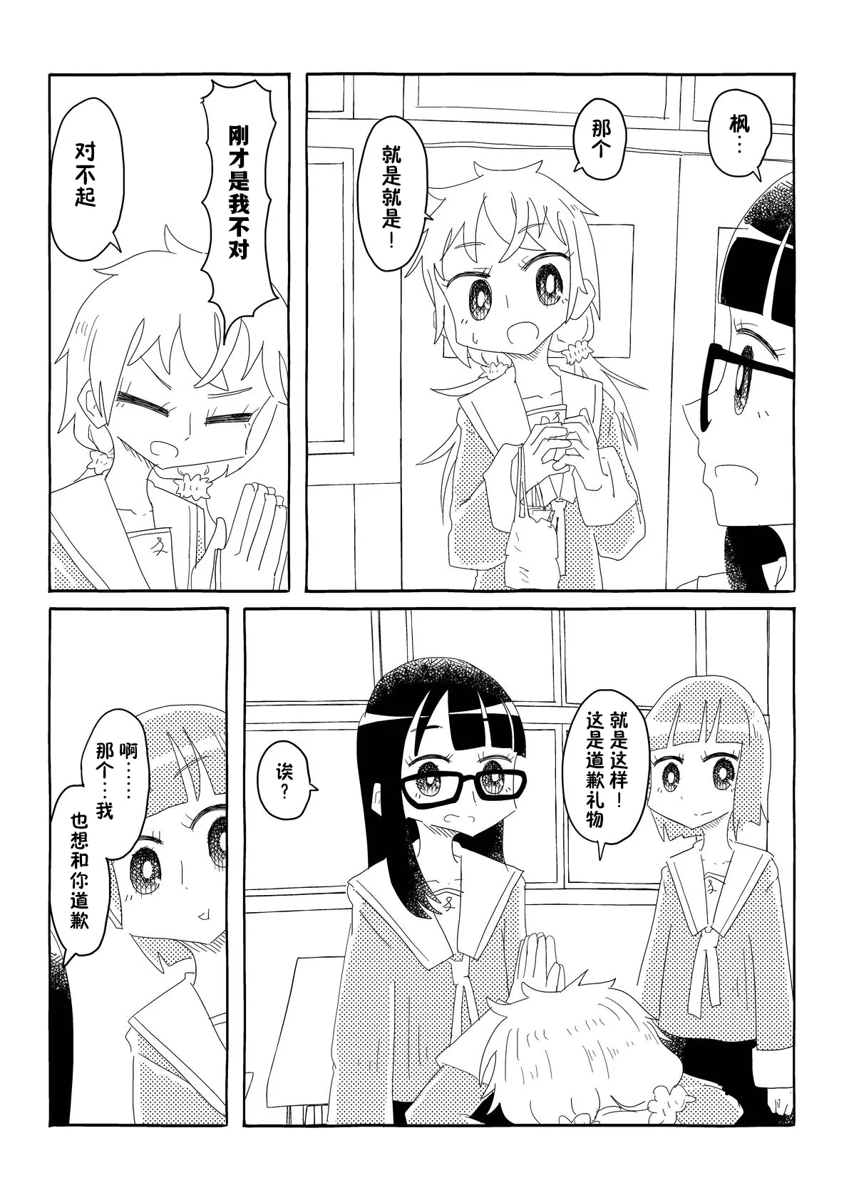 หน้า 23