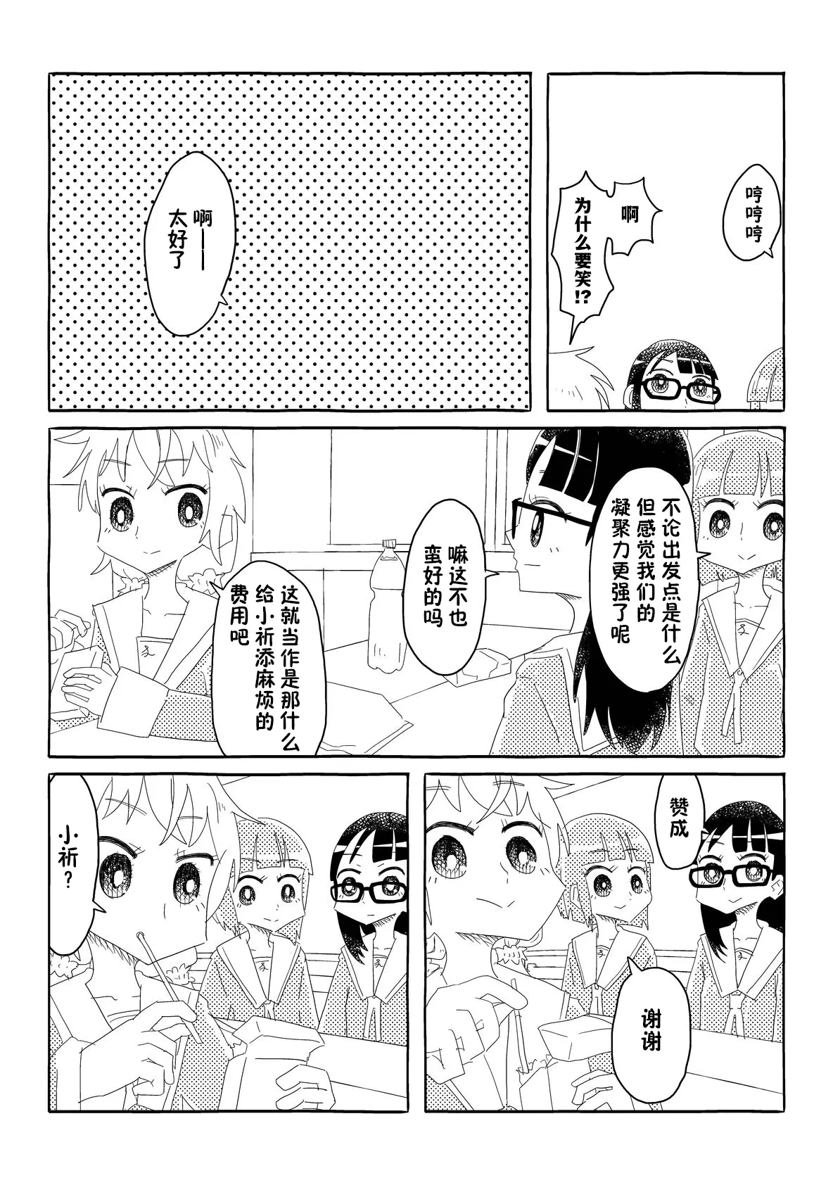หน้า 24