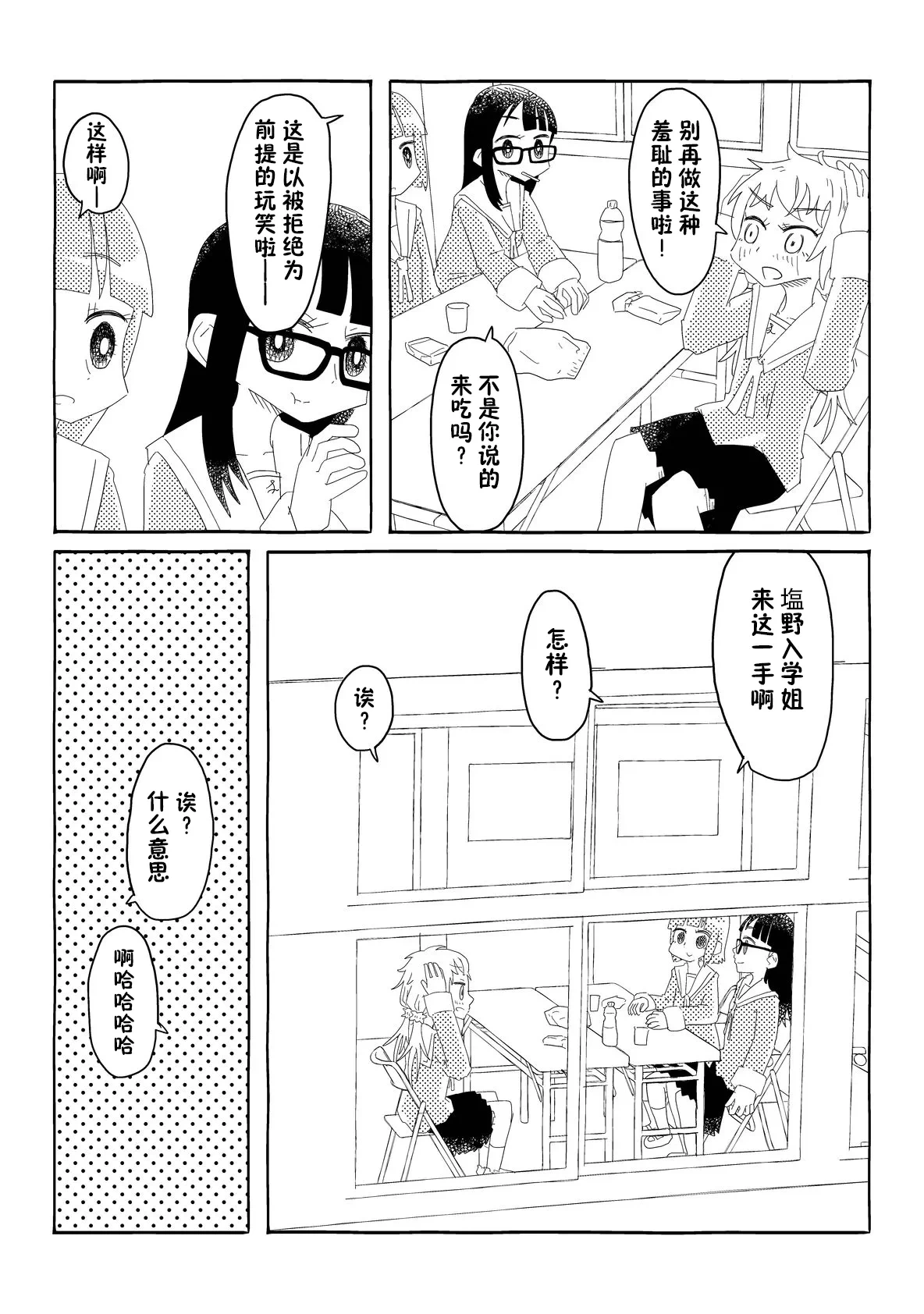 หน้า 26