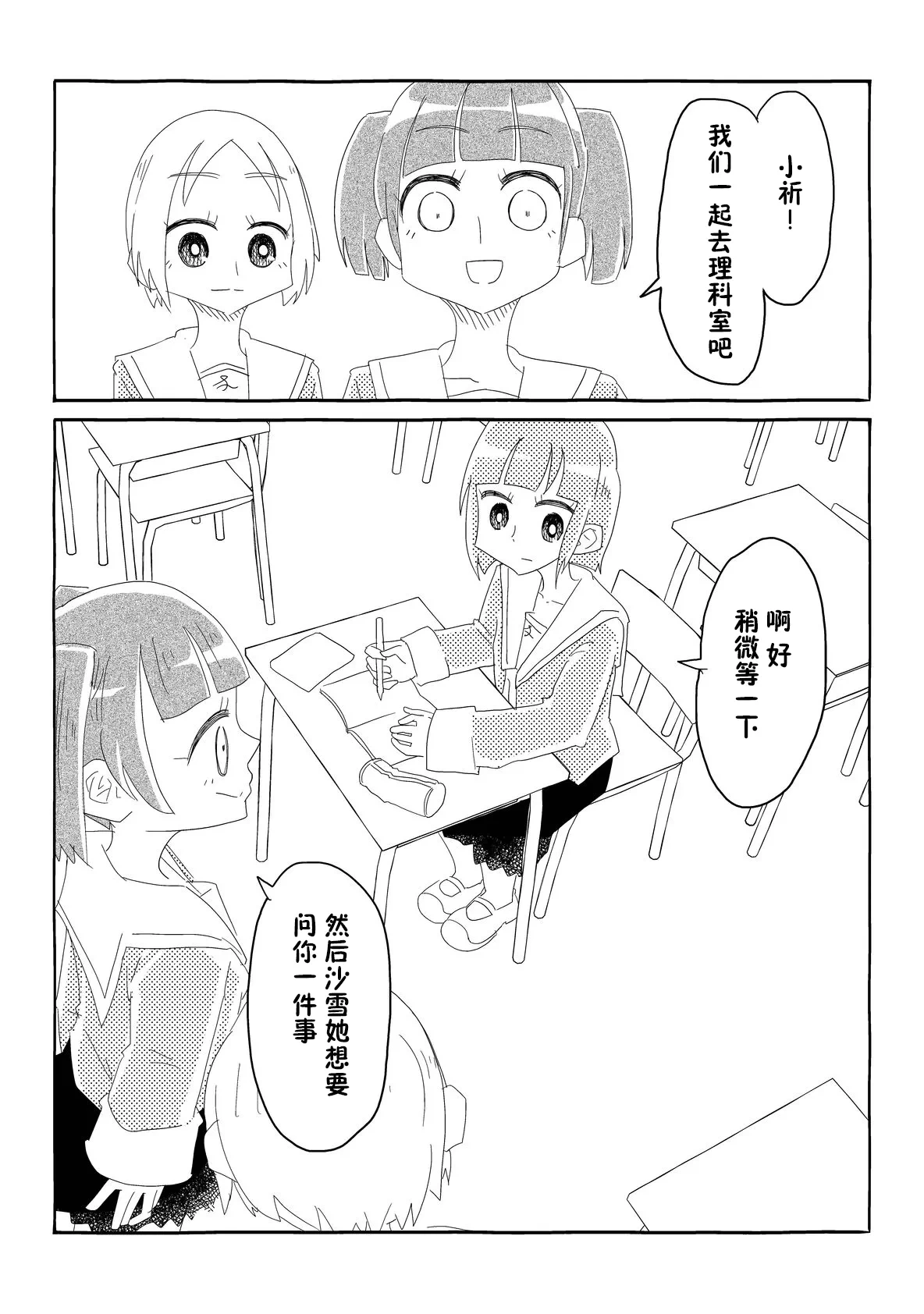 หน้า 28