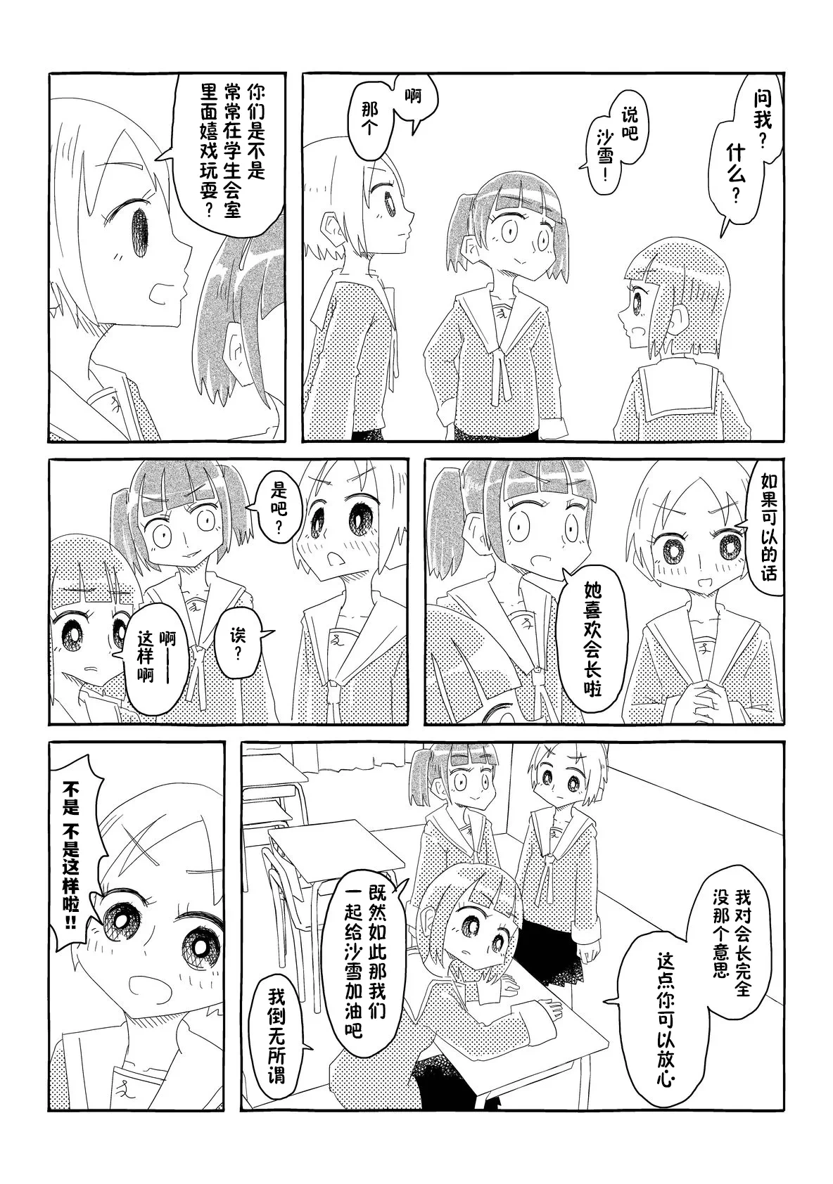 หน้า 29