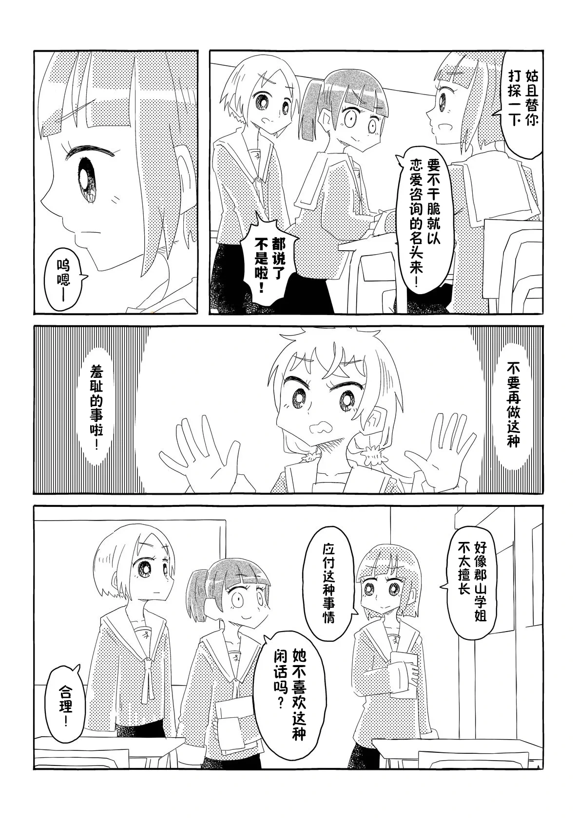 หน้า 30