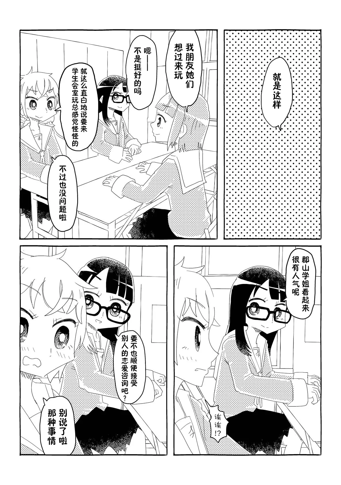 หน้า 31
