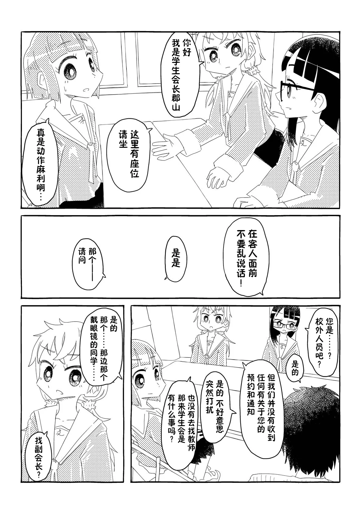 หน้า 33