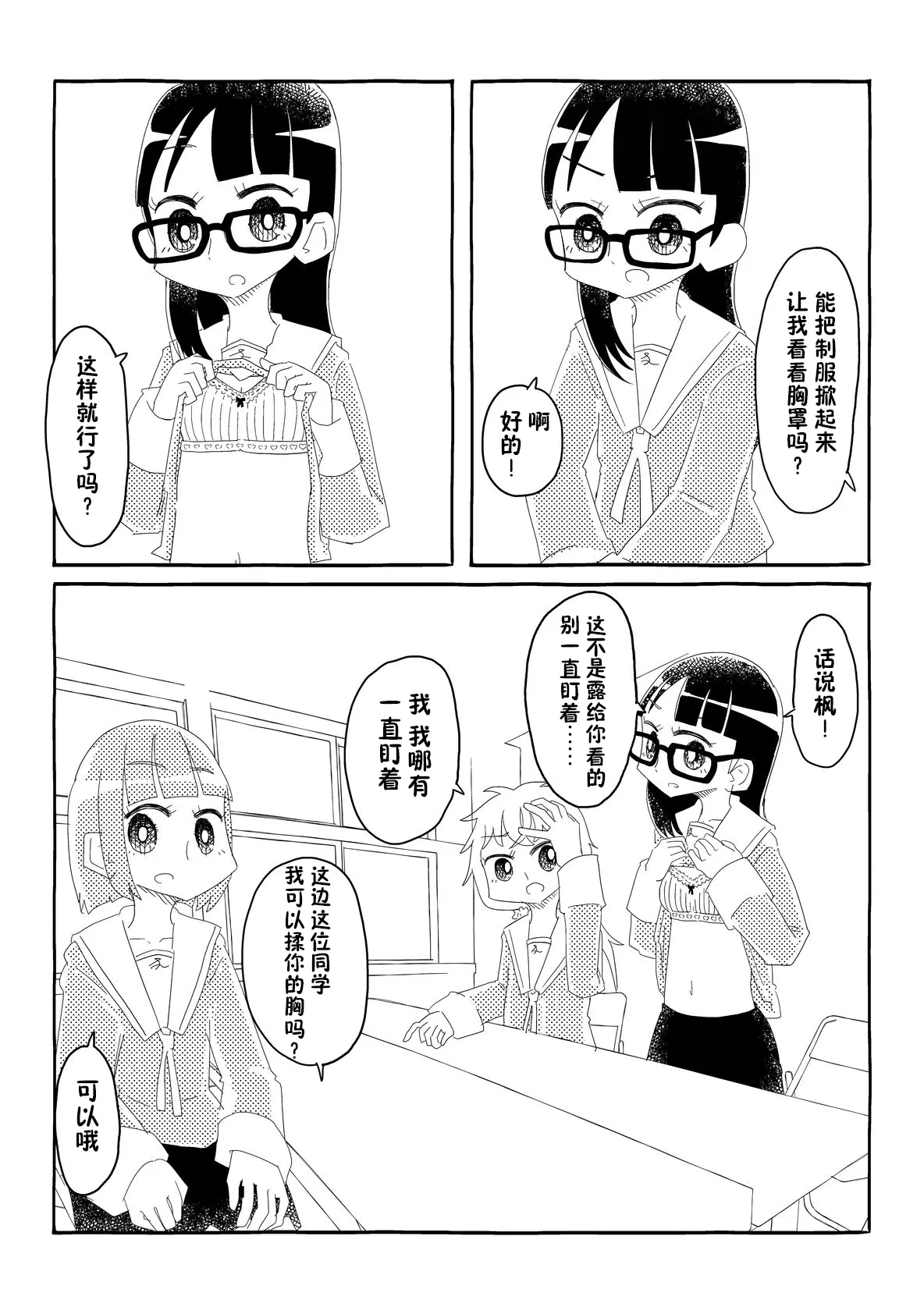 หน้า 34