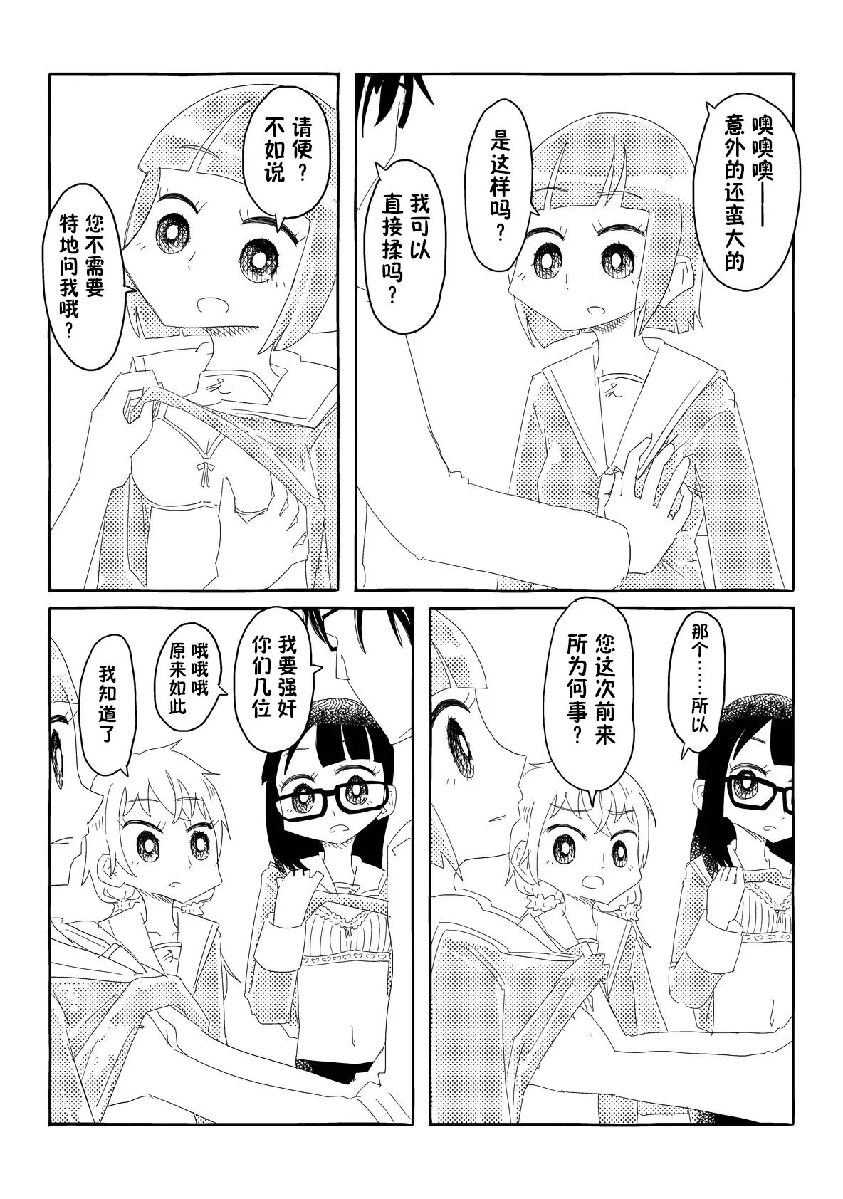 หน้า 35