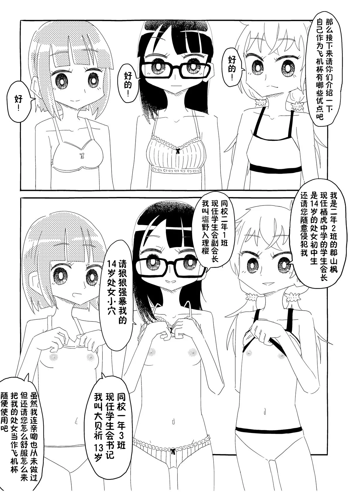 หน้า 36