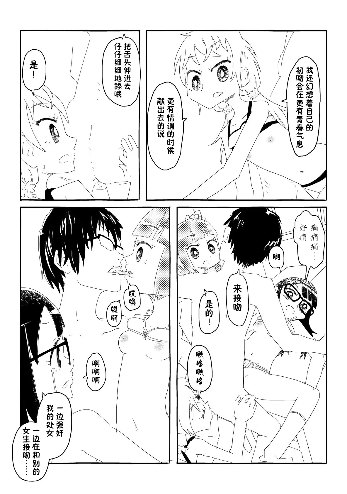 หน้า 39