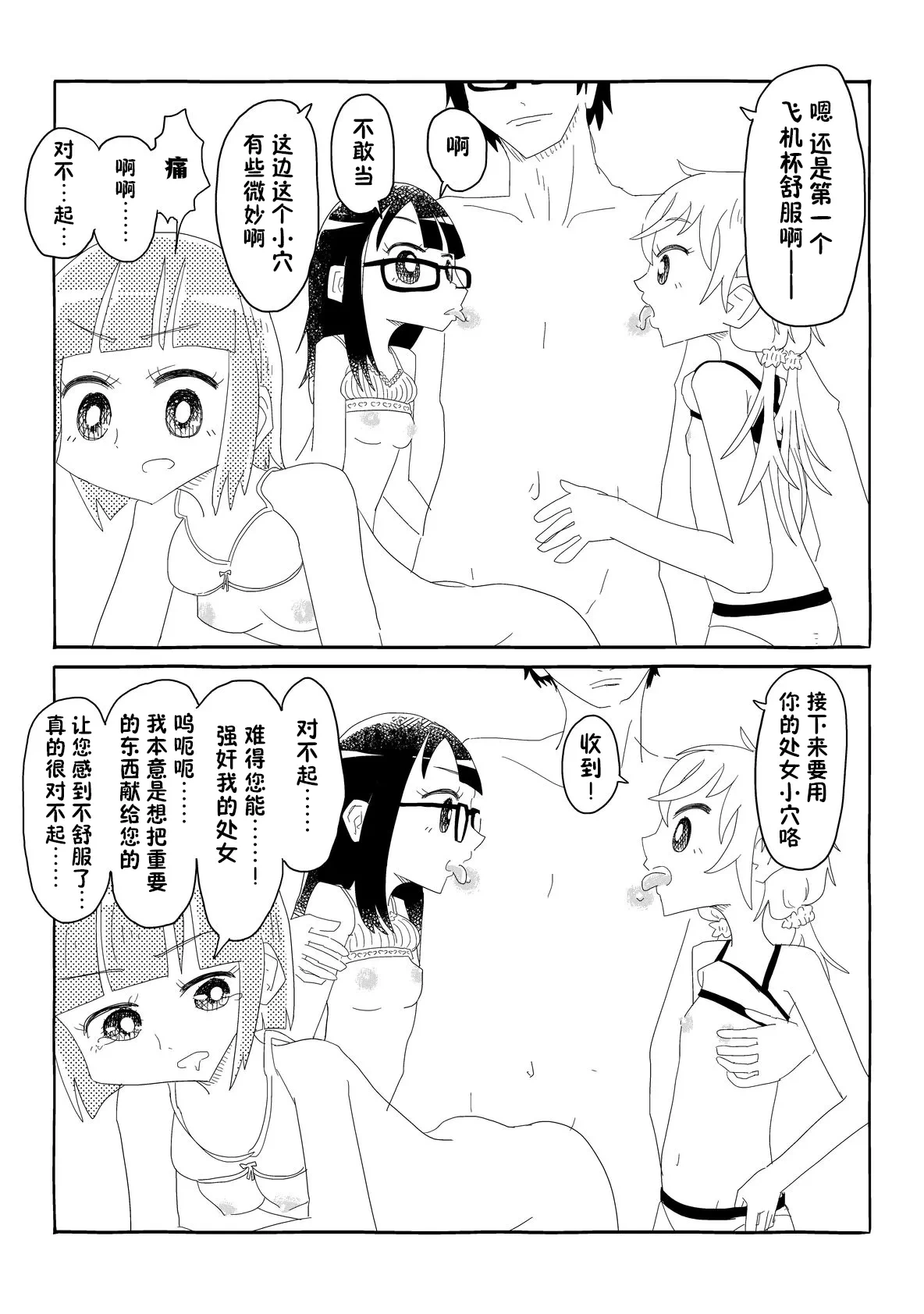 หน้า 41