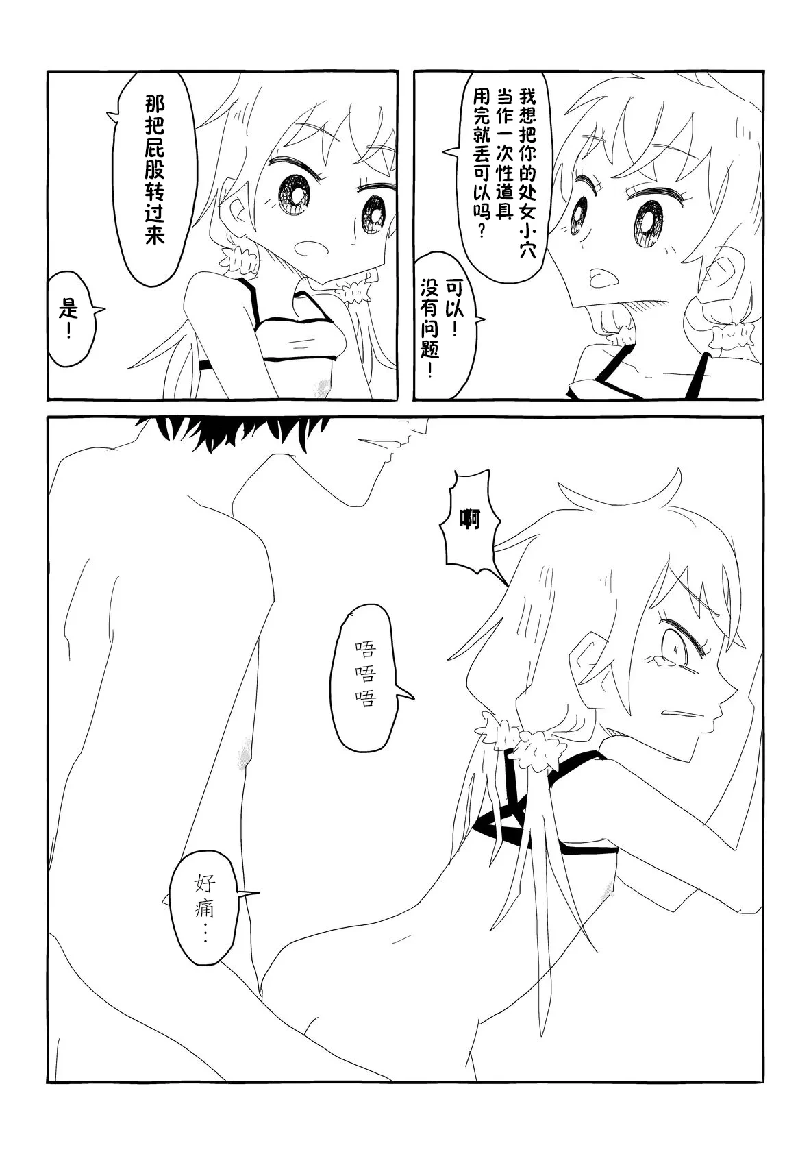หน้า 42