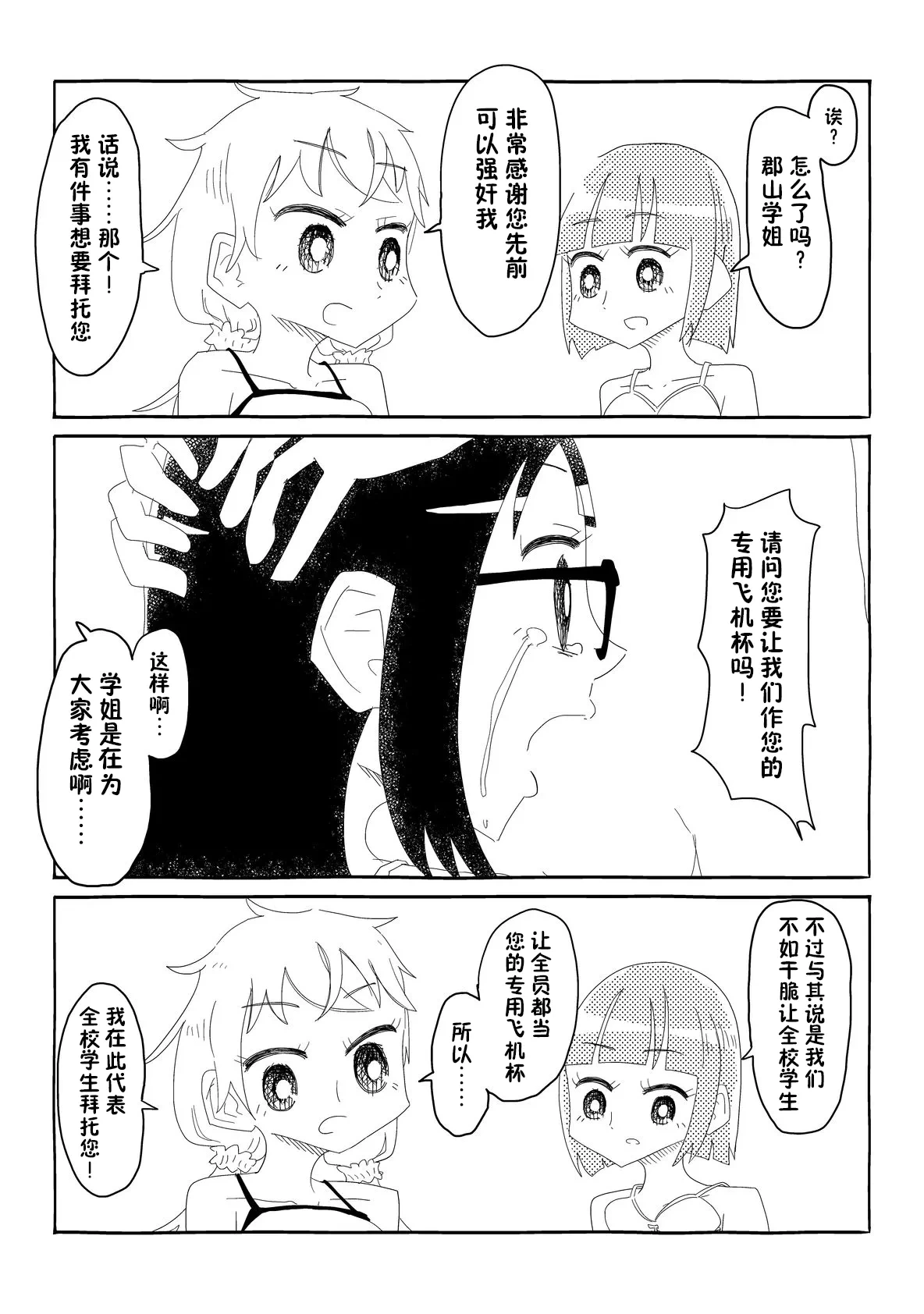 หน้า 45