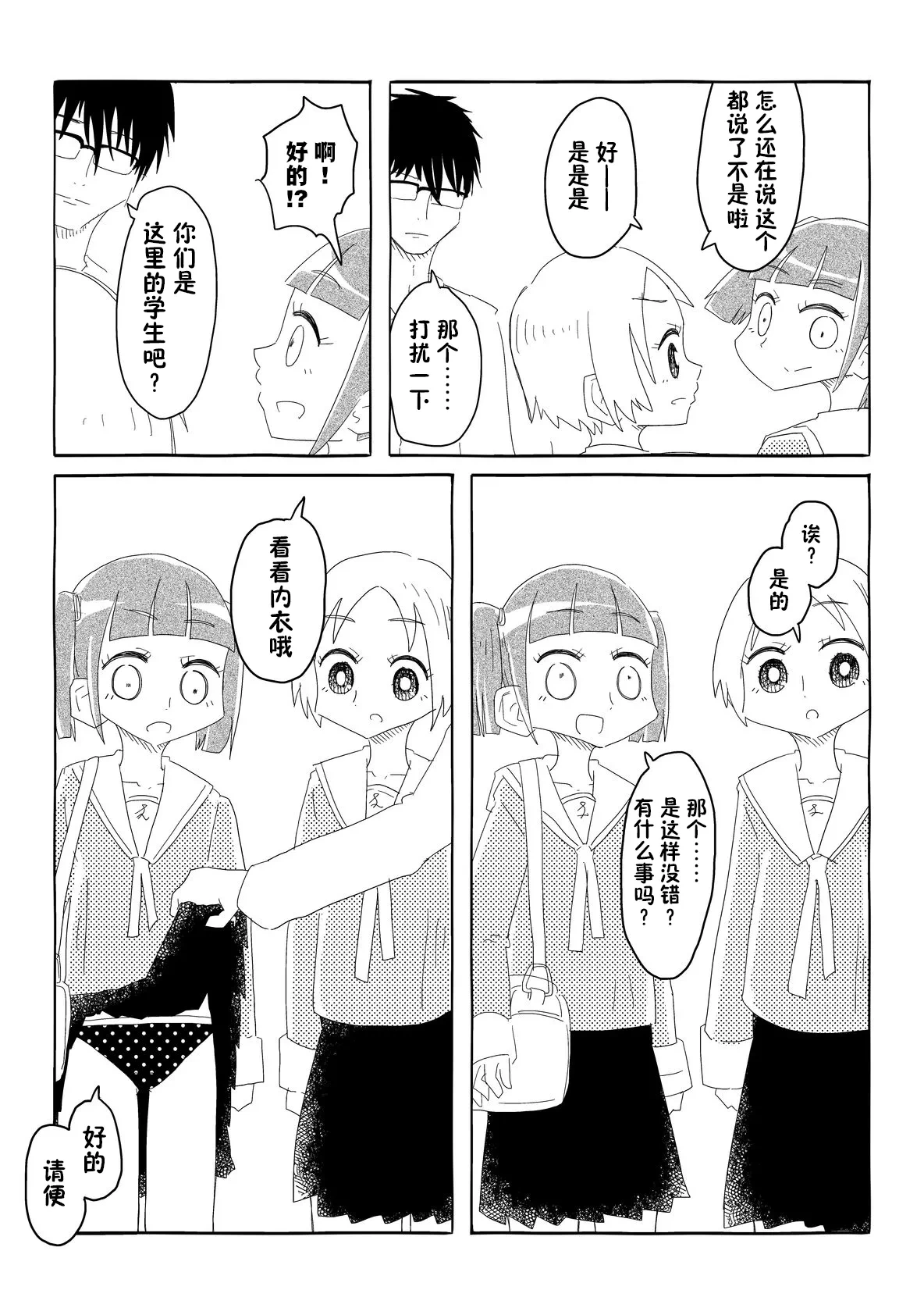 หน้า 48