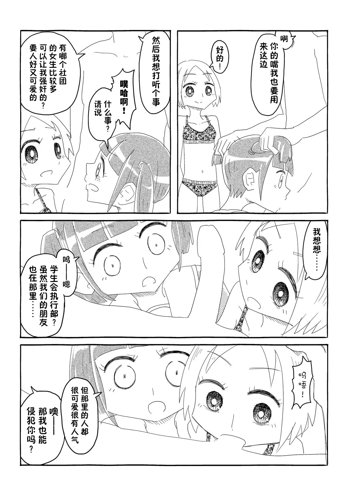 หน้า 50