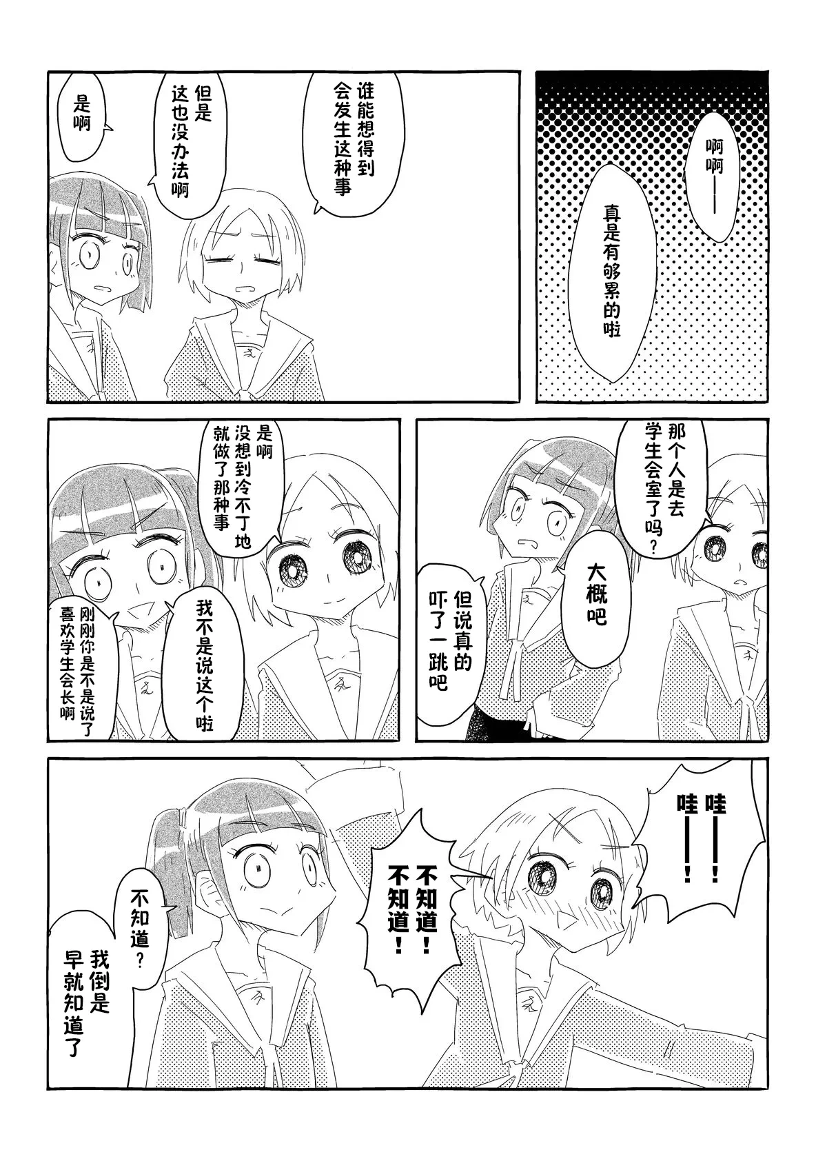 หน้า 56