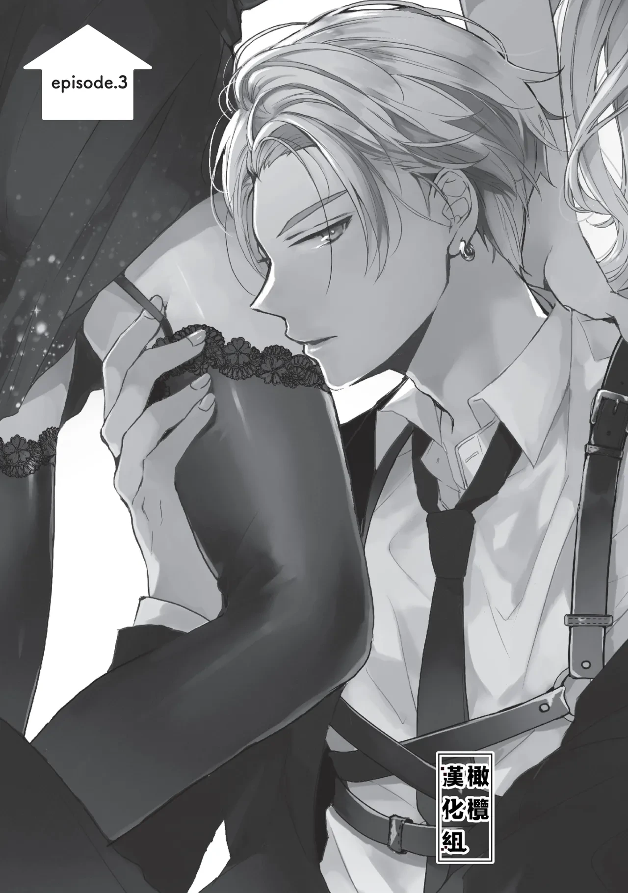 [Poko. ] Koi Shicha Ikenai Room Share ~ Nikushoku Zetsurin Idol o Kanri Suru Houhou ~03｜绝对不能恋爱的同居生活～管理性欲旺盛的肉食系偶像的方法～03 [Chinese] [橄榄汉化组]