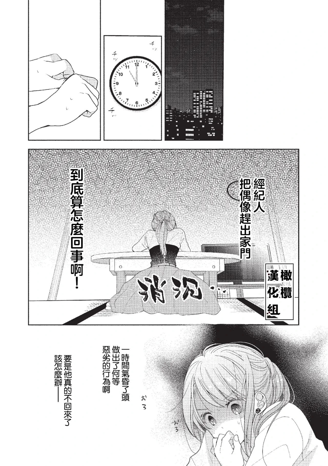 หน้า 17