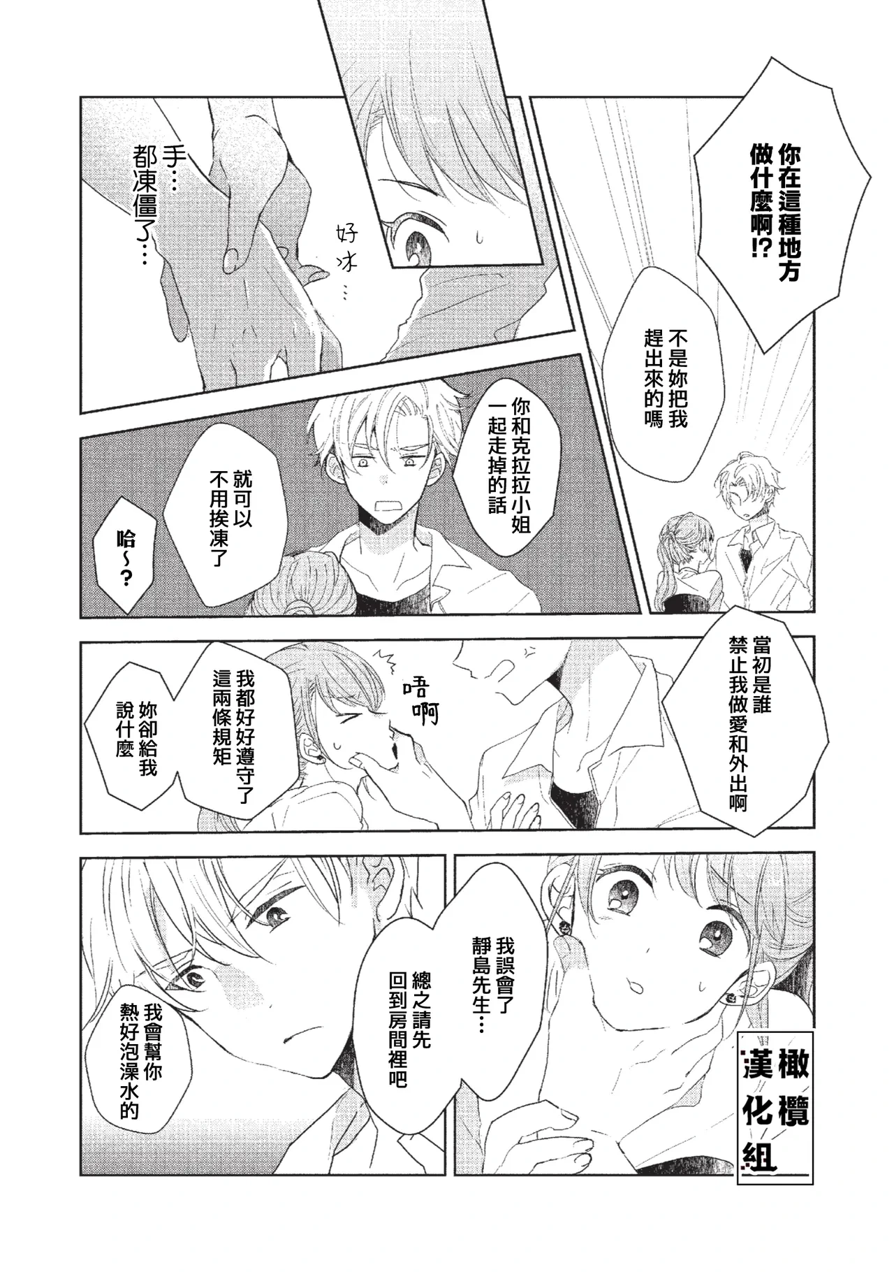 หน้า 25