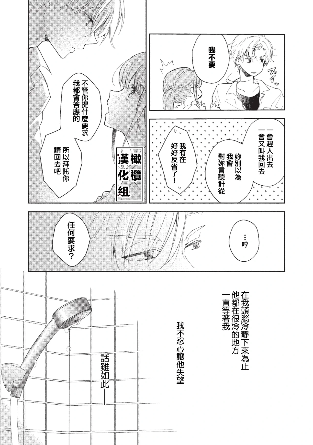 หน้า 26
