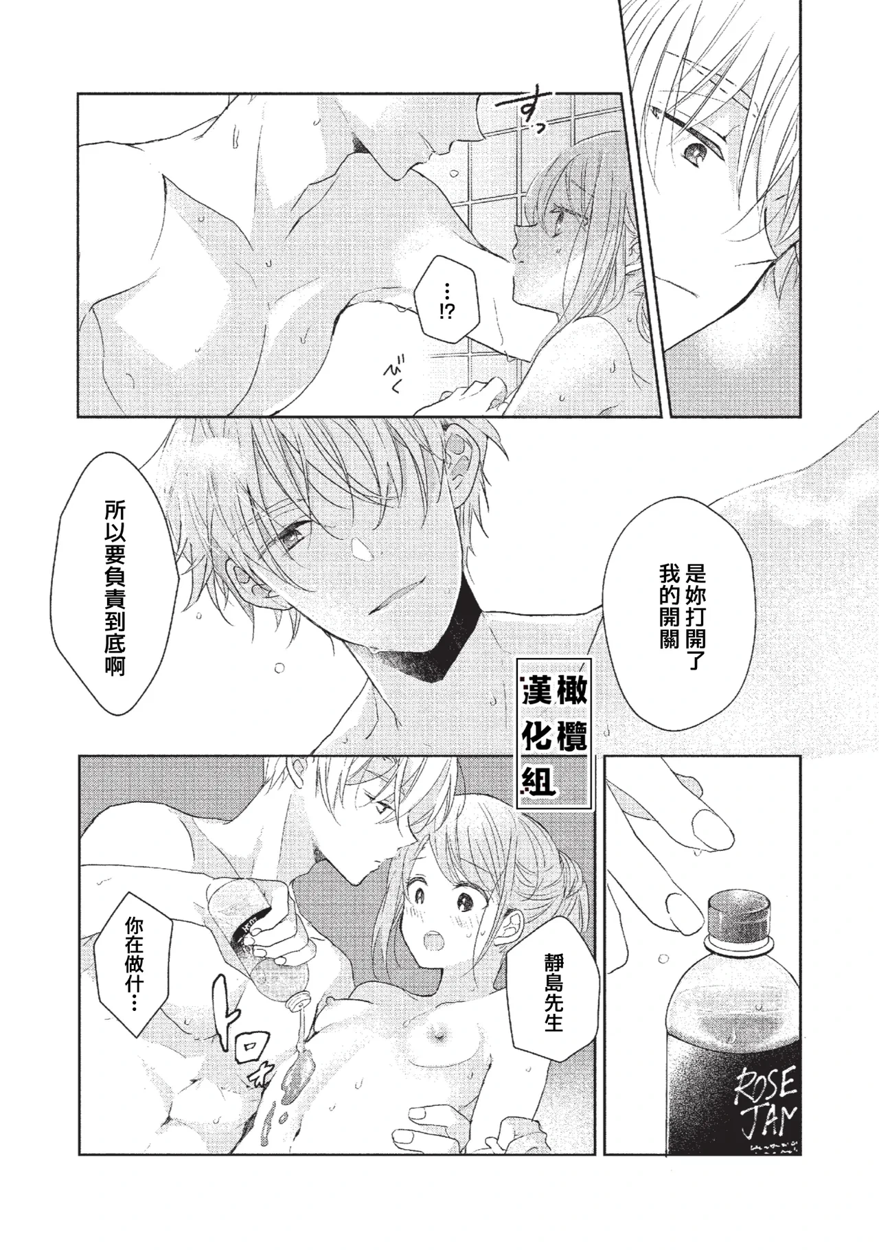หน้า 29