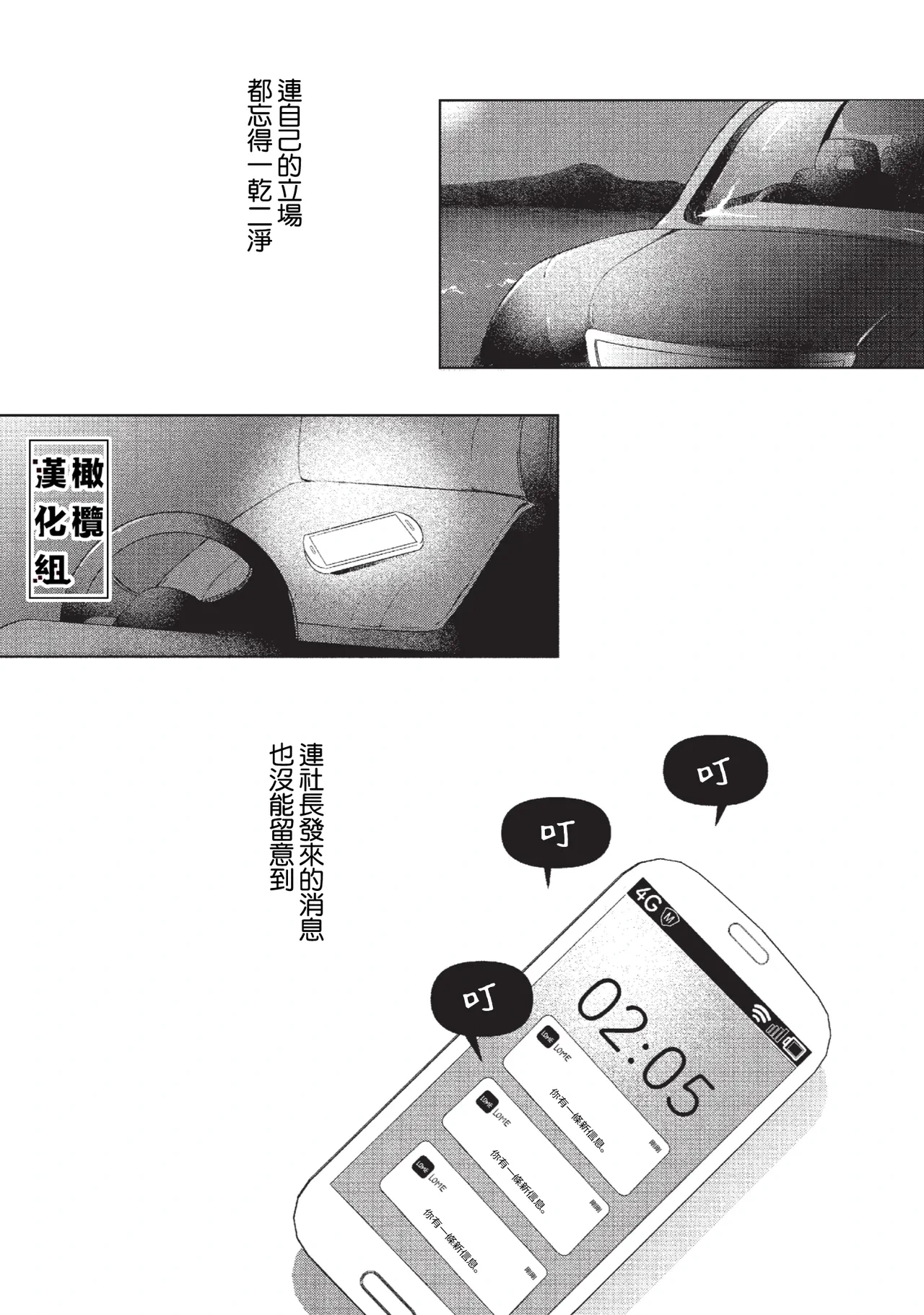หน้า 45