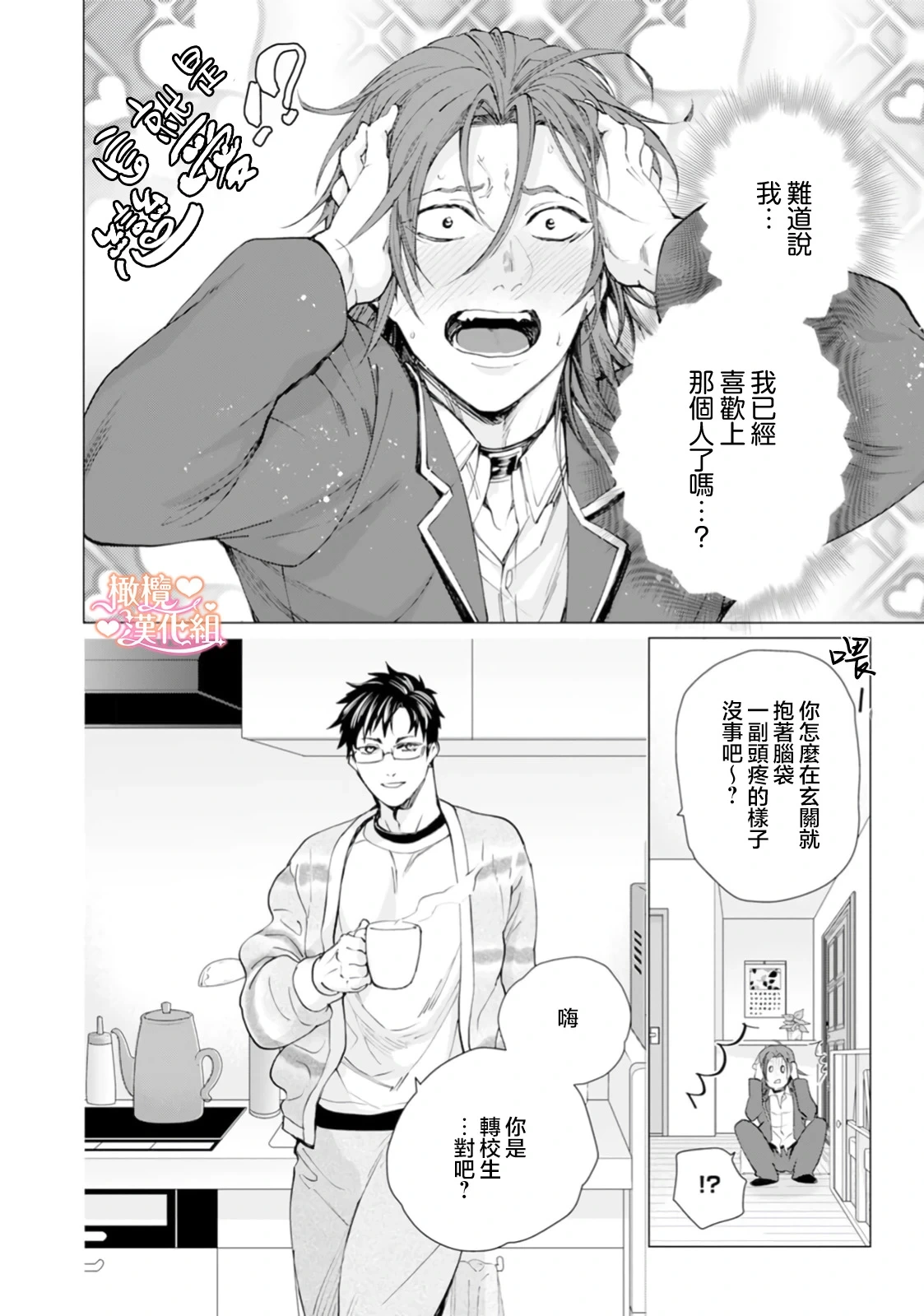 หน้า 44