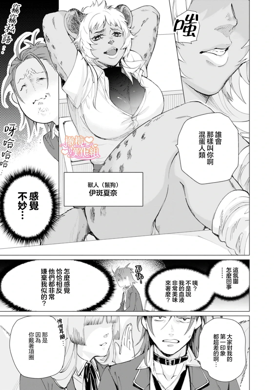 หน้า 51