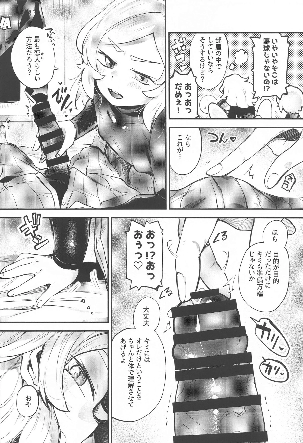 หน้า 7