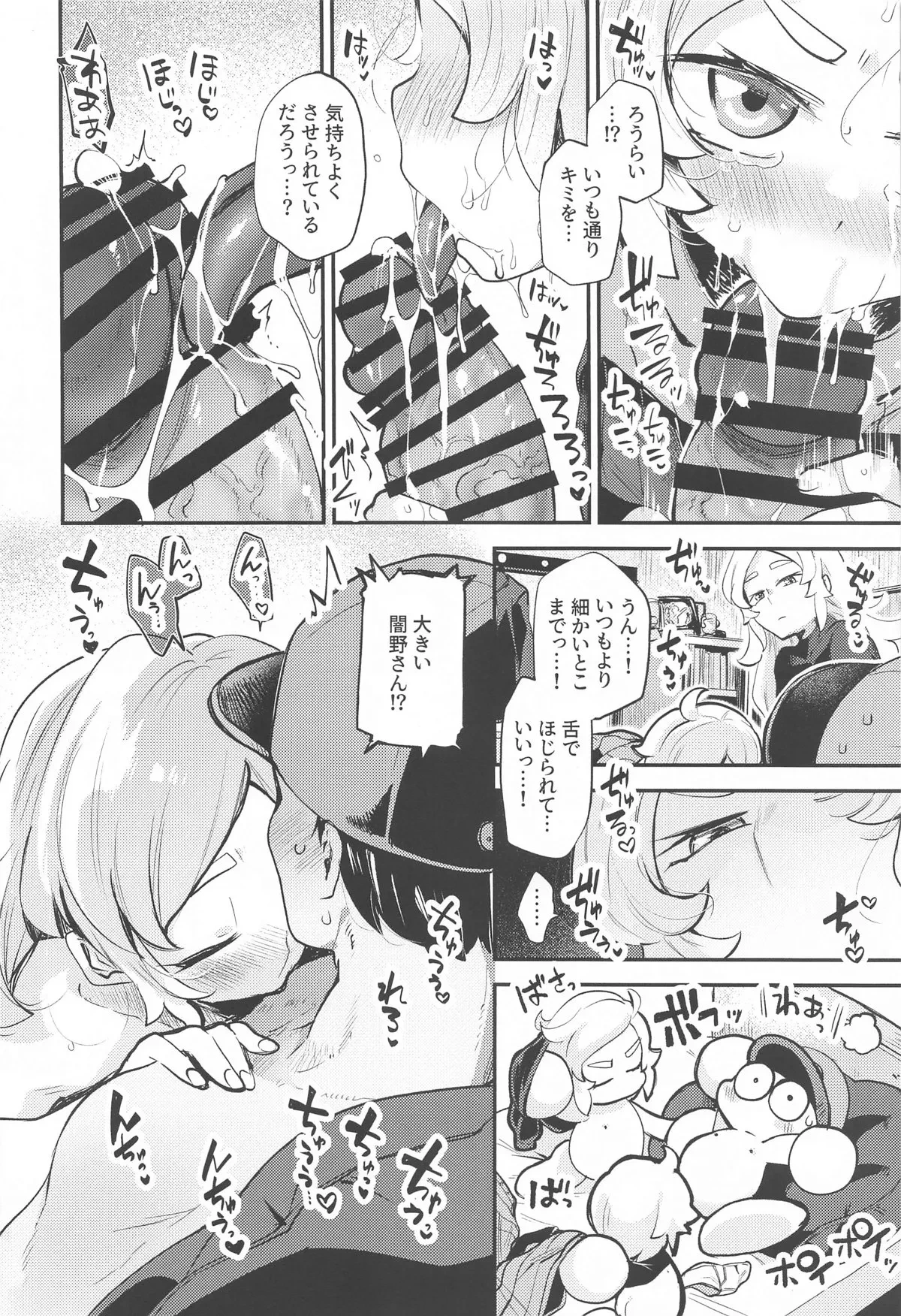 หน้า 9