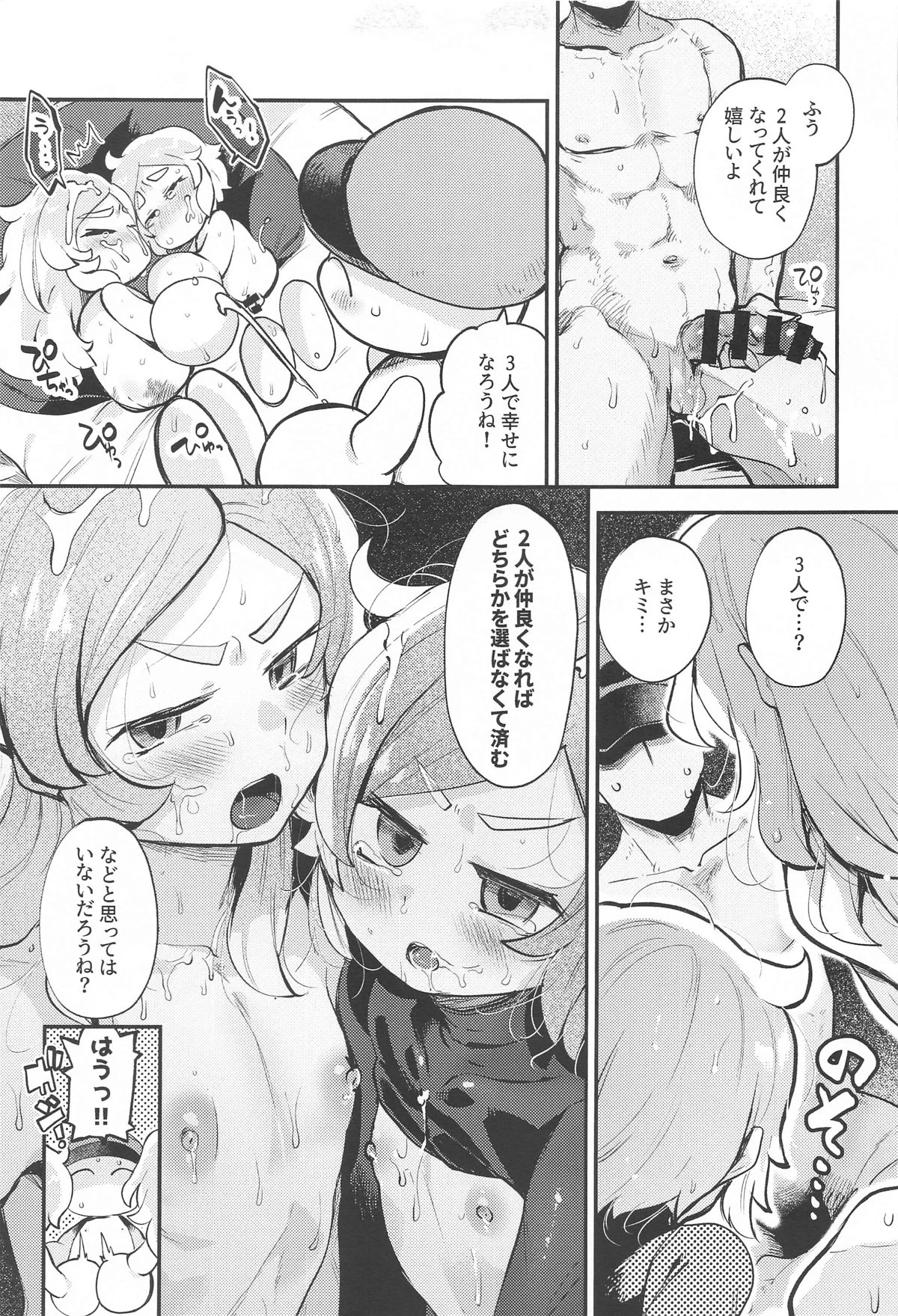 หน้า 26