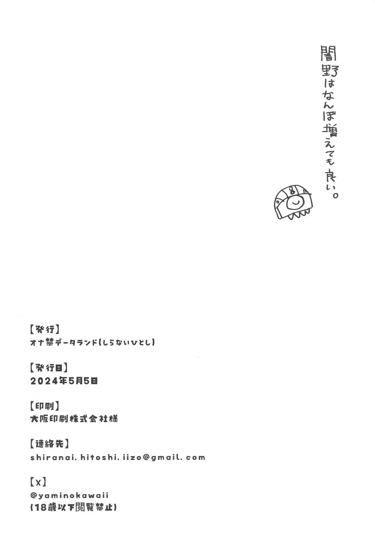 หน้า 29