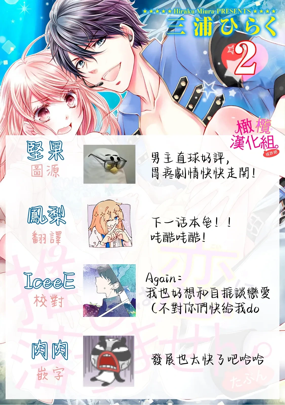 หน้า 84