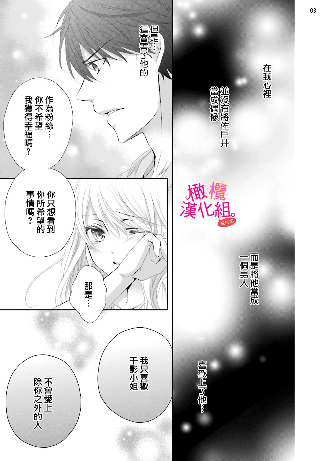 หน้า 89