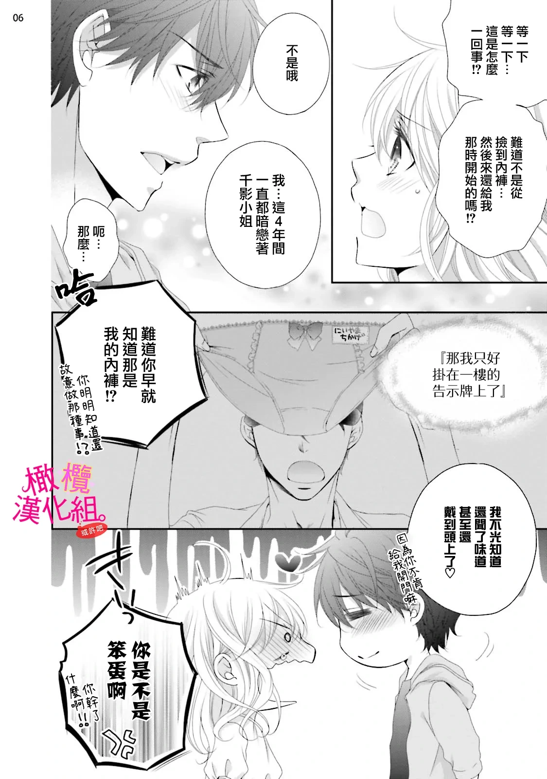 หน้า 92